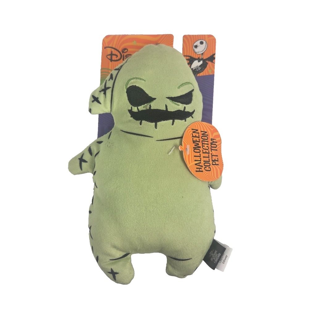 Disney Nightmare Before Christmas Oogie Boogie Dog Toy Plush 8 Inch Halloween
